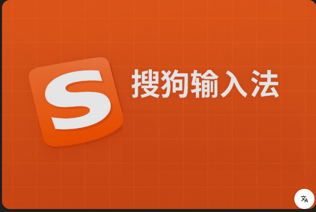 要在搜狗输入法手机版开启滑行输入,先确保已安装并切换到搜狗输入法为系统默认;然后打开搜狗设置,依次进入“输入设置”“滑行输入/划词输入”或“手写与滑行”,开启滑行功能,选择滑行速度、灵敏度与键盘布局,授予键盘权限与无障碍服务,重启输入法即可体验。适配各系统,遇识别问题可调灵敏或更新词库。并开启云输入 要在搜狗输入法手机版开启滑行输入,先确保已安装并切换到搜狗输入法为系统默认;然后打开搜狗设置,依次进入“输入设置”“滑行输入/划词输入”或“手写与滑行”,开启滑行功能,选择滑行速度、灵敏度与键盘布局,授予键盘权限与无障碍服务,重启输入法即可体验。适配各系统,遇识别问题可调灵敏或更新词库。并开启云输入
