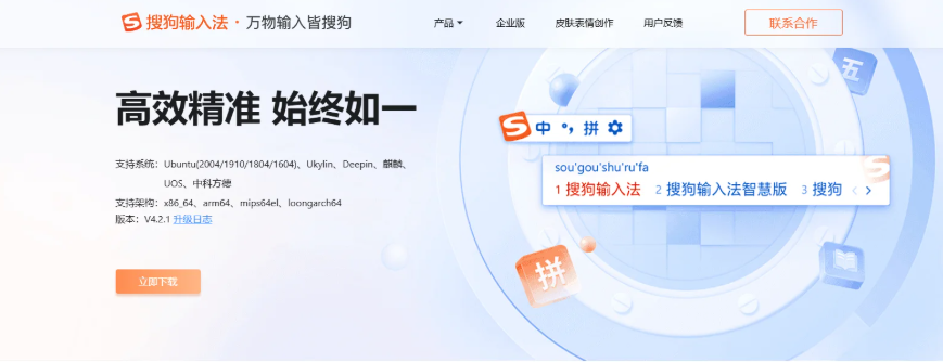 在电脑端,搜狗输入法的常规设置通常可以从任务栏输入法图标或候选词栏中的“设置/属性”按钮进入;在手机端,打开搜狗输入法键盘后点击齿轮图标或进入应用内“设置”即可找到所有常规选项,包括输入习惯、标点风格、皮肤、词库与隐私等。 在电脑端,搜狗输入法的常规设置通常可以从任务栏输入法图标或候选词栏中的“设置/属性”按钮进入;在手机端,打开搜狗输入法键盘后点击齿轮图标或进入应用内“设置”即可找到所有常规选项,包括输入习惯、标点风格、皮肤、词库与隐私等。