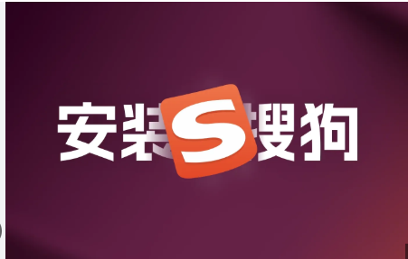 遇到搜狗输入法拼音串不显示,可按顺序排查:切换皮肤/候选框样式,检查输入法是否已启用完整候选,确认系统语言与输入法兼容,关闭冲突软件,更新或重装搜狗,清理缓存并重置配置;必要时查看显卡驱动与安全软件日志,或暂用系统拼音替代,最后向搜狗客服提交日志并附上复现步骤和截图,谢谢配合。 遇到搜狗输入法拼音串不显示,可按顺序排查:切换皮肤/候选框样式,检查输入法是否已启用完整候选,确认系统语言与输入法兼容,关闭冲突软件,更新或重装搜狗,清理缓存并重置配置;必要时查看显卡驱动与安全软件日志,或暂用系统拼音替代,最后向搜狗客服提交日志并附上复现步骤和截图,谢谢配合。